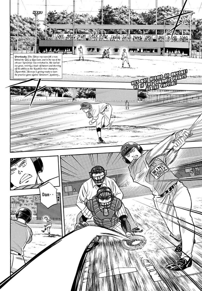 Read Diamond no Ace Act 2 chapter 107 image 2 on Lezhin