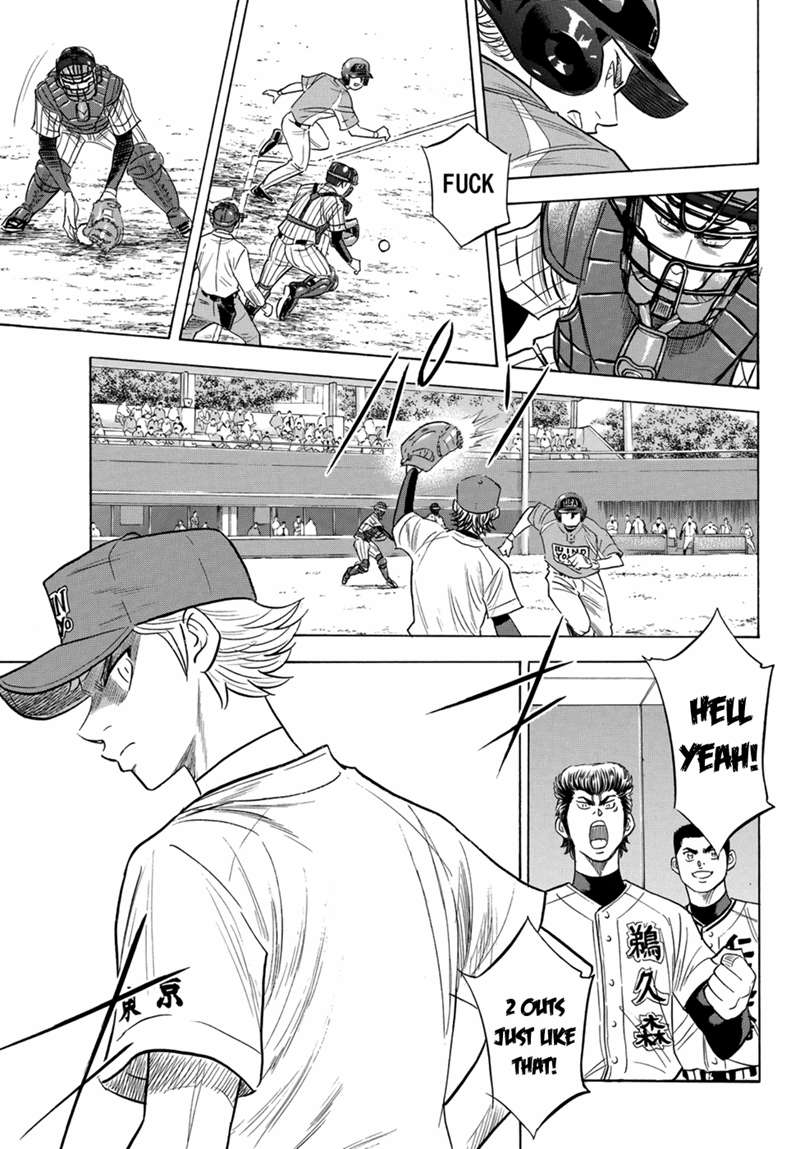 Read Diamond no Ace Act 2 chapter 107 image 5 on Lezhin