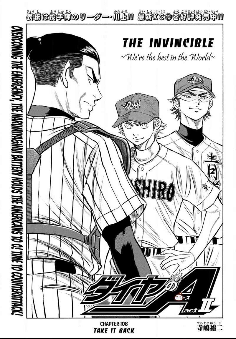 Read Diamond no Ace Act 2 chapter 108 image 0 on Lezhin