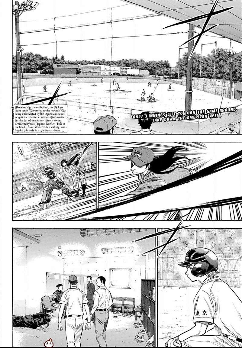 Read Diamond no Ace Act 2 chapter 108 image 1 on Lezhin