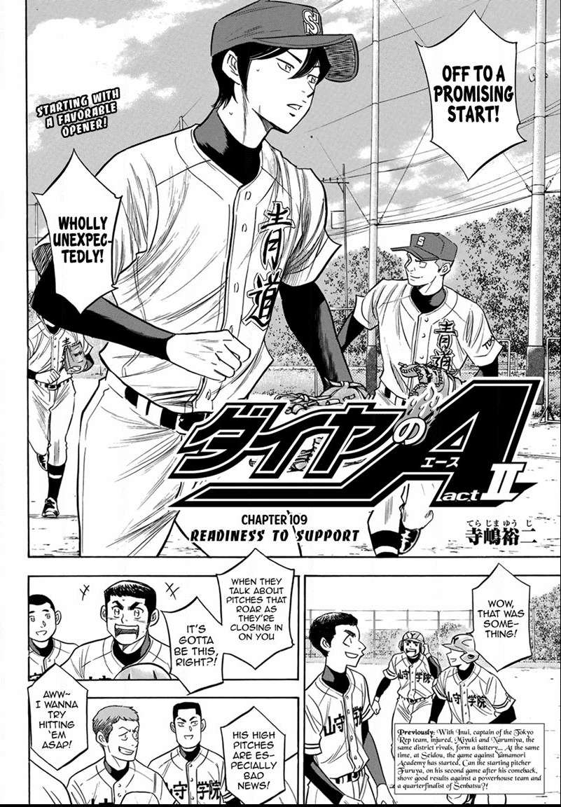 Read Diamond no Ace Act 2 chapter 109 image 1 on Lezhin