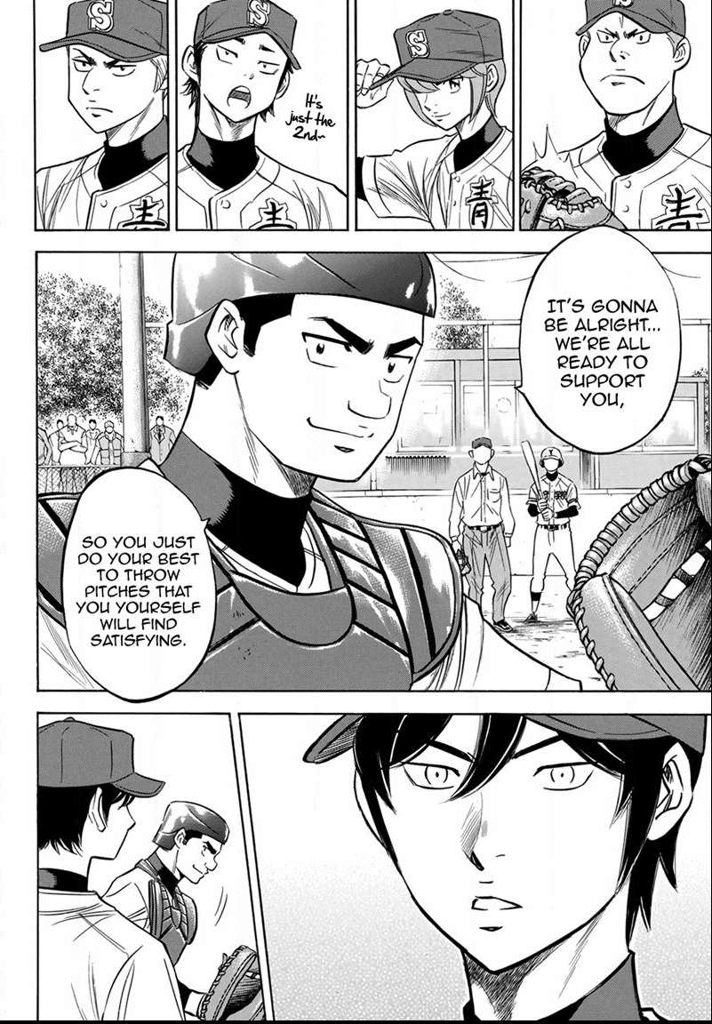 Read Diamond no Ace Act 2 chapter 109 image 17 on Lezhin