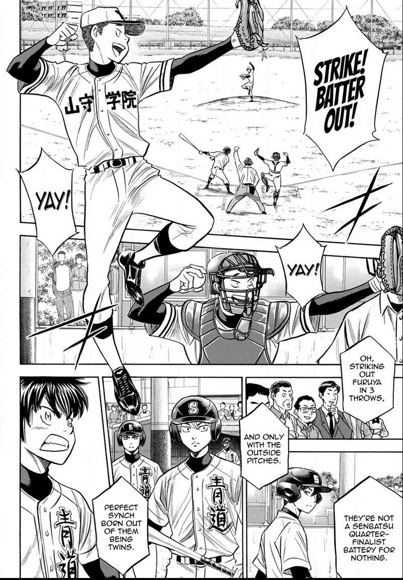 Read Diamond no Ace Act 2 chapter 109 image 5 on Lezhin