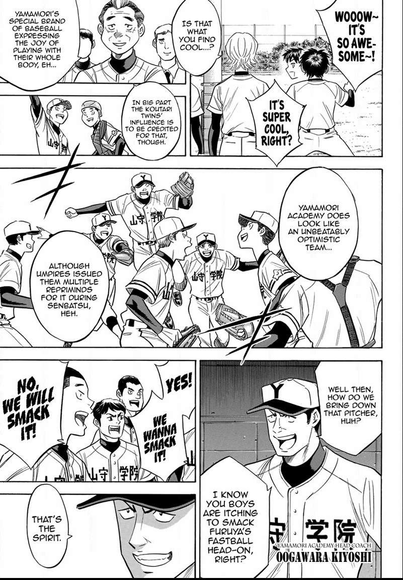 Read Diamond no Ace Act 2 chapter 109 image 8 on Lezhin