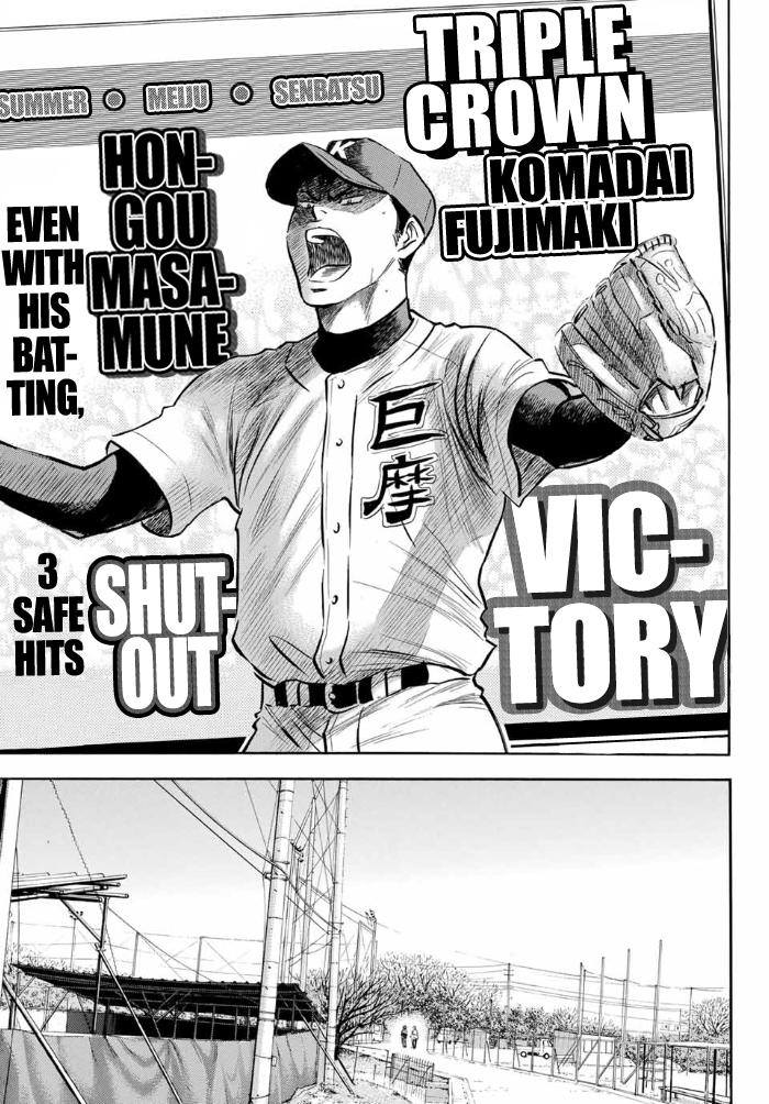Read Diamond no Ace Act 2 chapter 11 image 12 on Lezhin