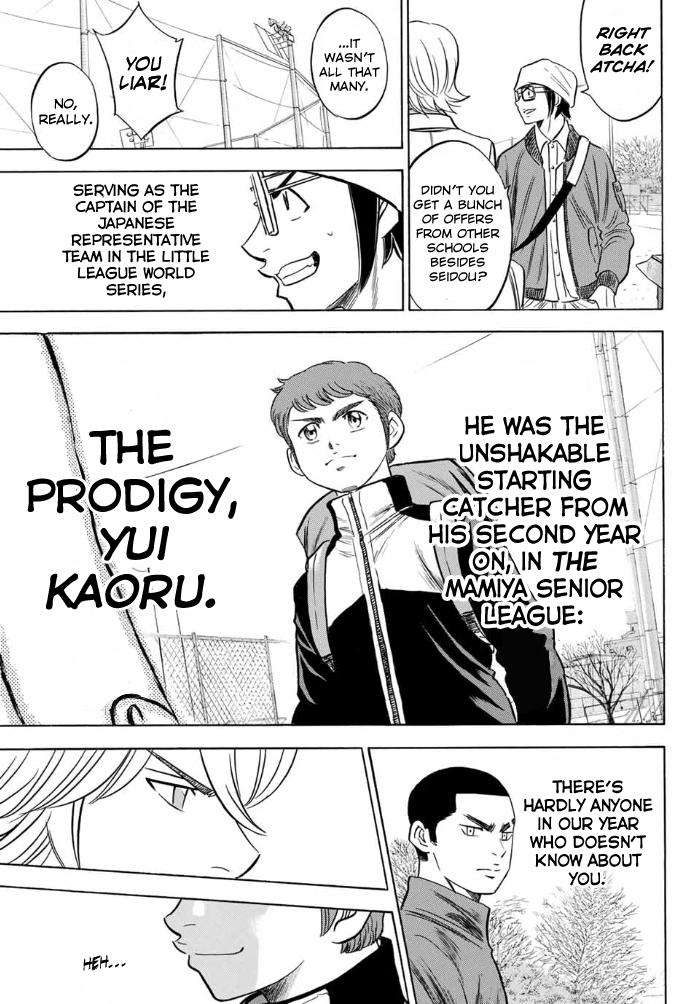 Read Diamond no Ace Act 2 chapter 11 image 16 on Lezhin