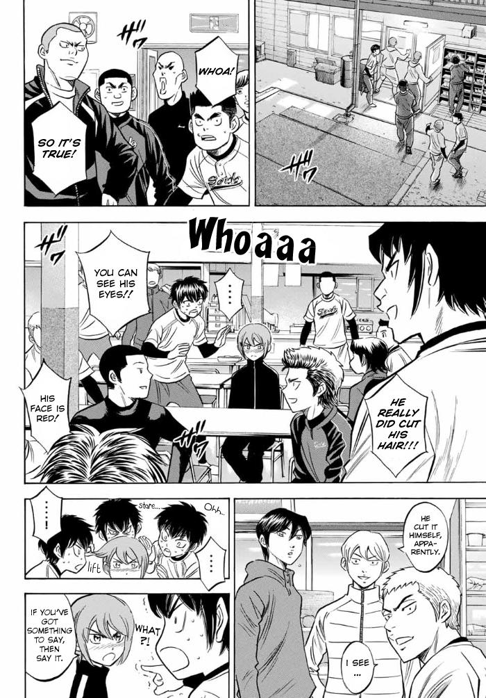 Read Diamond no Ace Act 2 chapter 11 image 3 on Lezhin