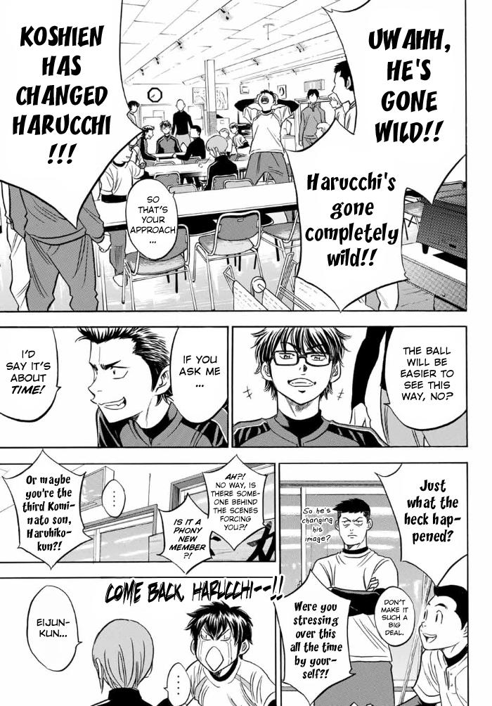 Read Diamond no Ace Act 2 chapter 11 image 4 on Lezhin