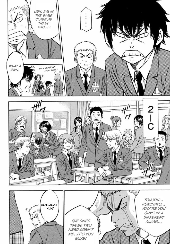 Read Diamond no Ace Act 2 chapter 11 image 9 on Lezhin