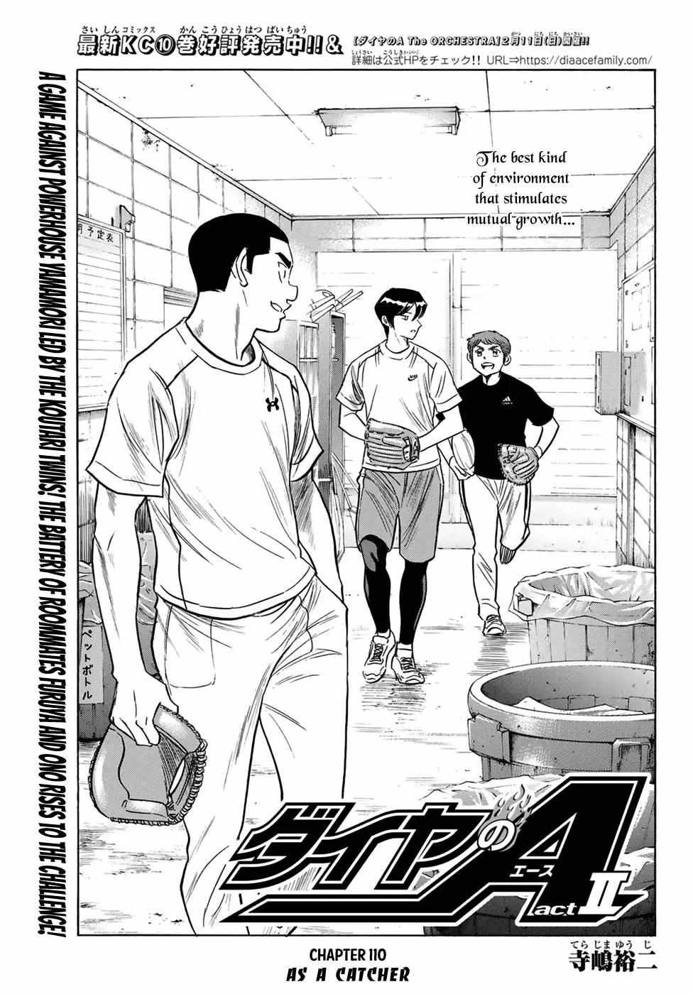 Read Diamond no Ace Act 2 chapter 110 image 0 on Lezhin