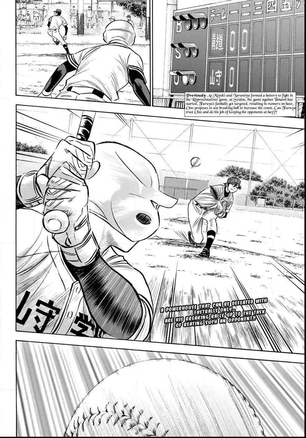 Read Diamond no Ace Act 2 chapter 110 image 1 on Lezhin