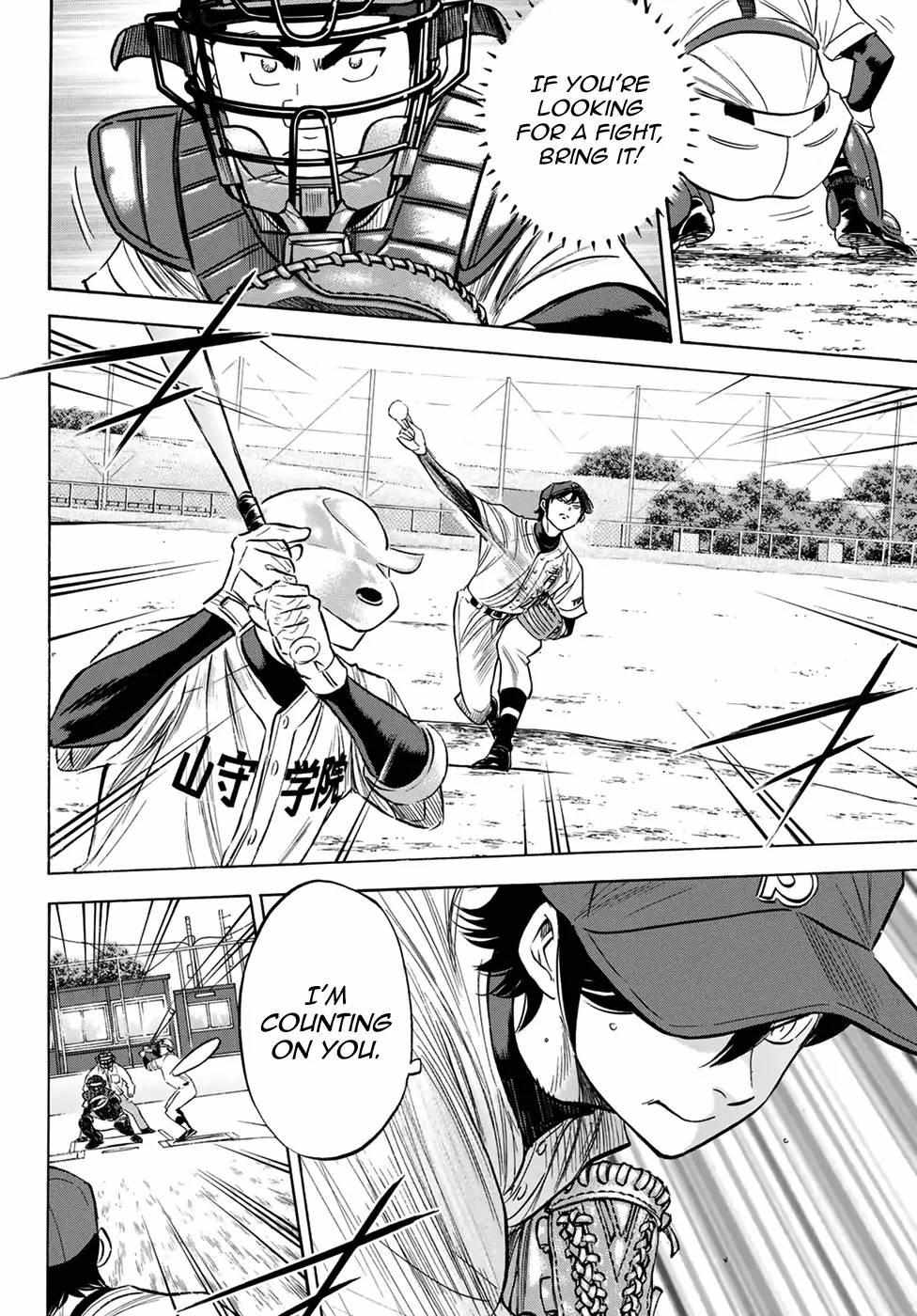 Read Diamond no Ace Act 2 chapter 110 image 17 on Lezhin