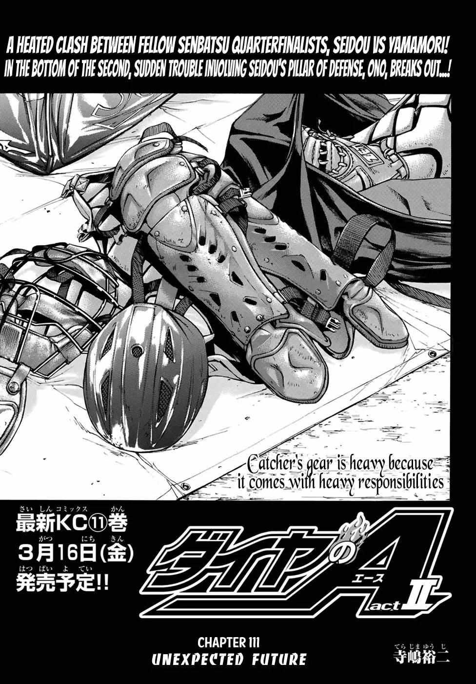 Read Diamond no Ace Act 2 chapter 111 image 0 on Lezhin