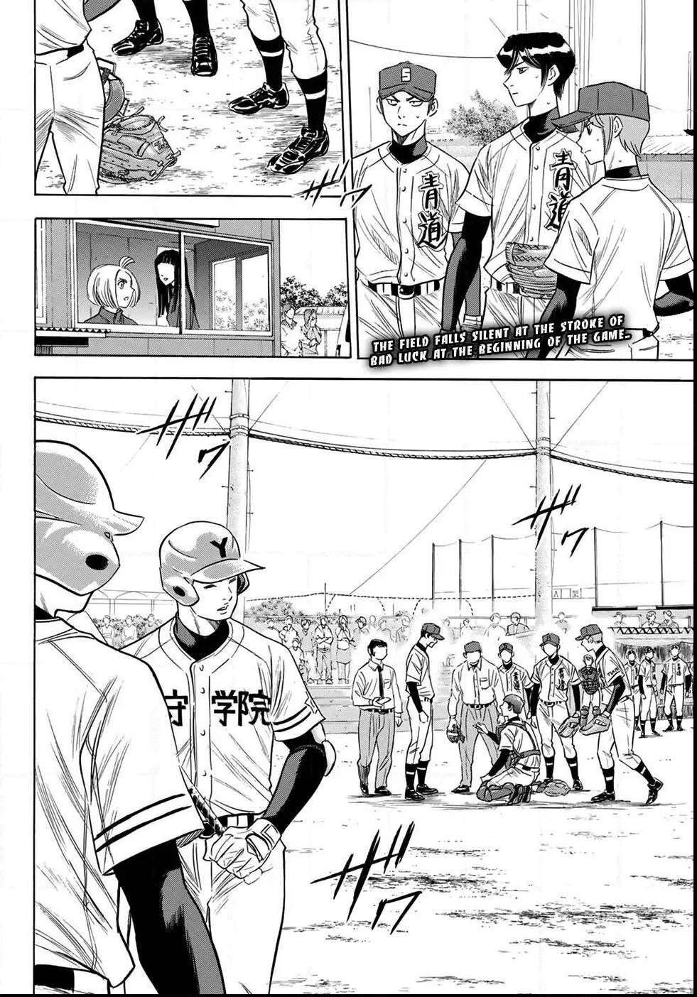 Read Diamond no Ace Act 2 chapter 111 image 1 on Lezhin
