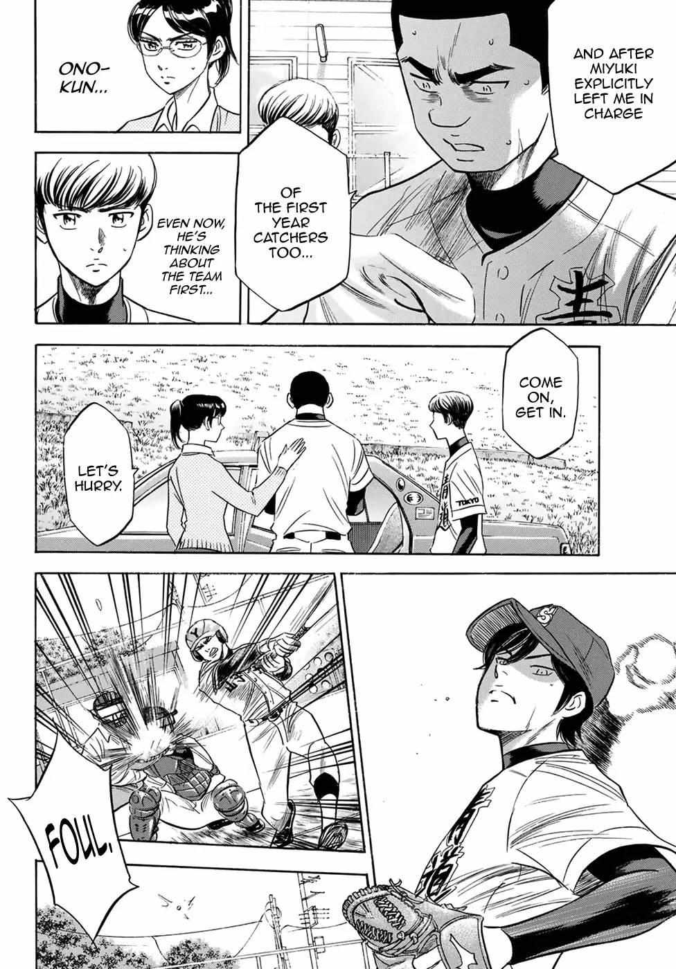 Read Diamond no Ace Act 2 chapter 111 image 13 on Lezhin