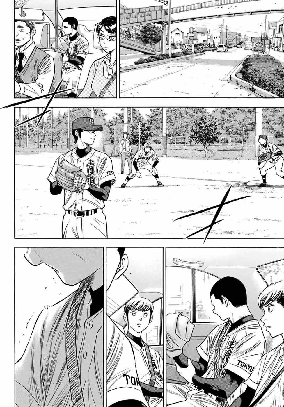 Read Diamond no Ace Act 2 chapter 111 image 15 on Lezhin