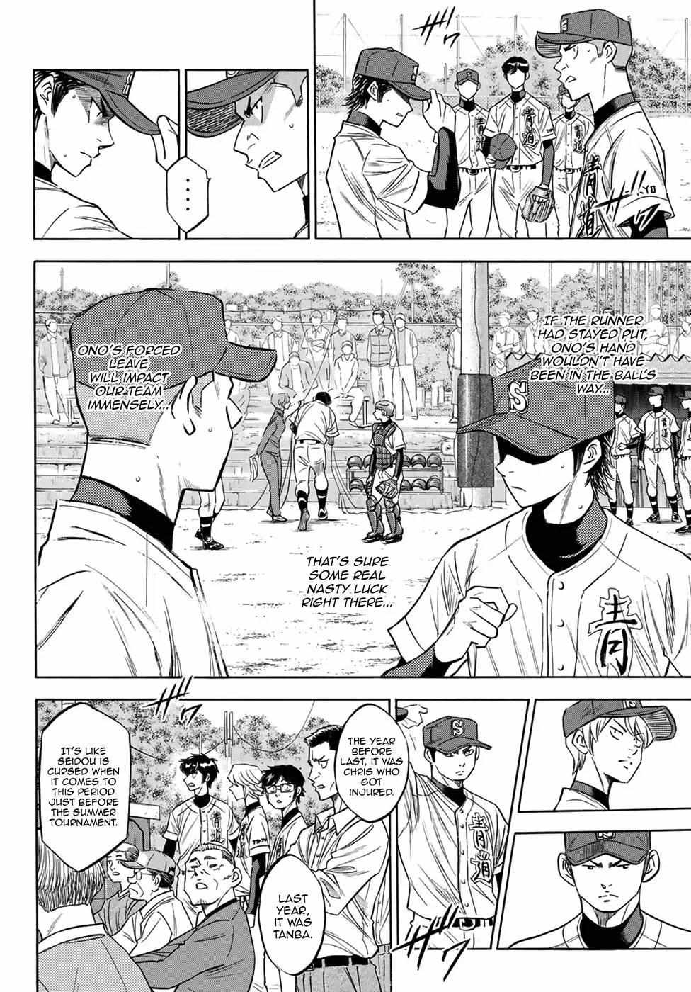 Read Diamond no Ace Act 2 chapter 111 image 5 on Lezhin