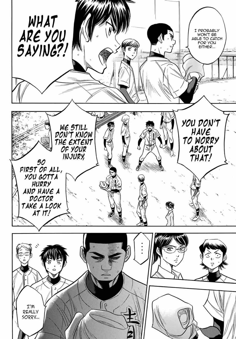 Read Diamond no Ace Act 2 chapter 111 image 7 on Lezhin