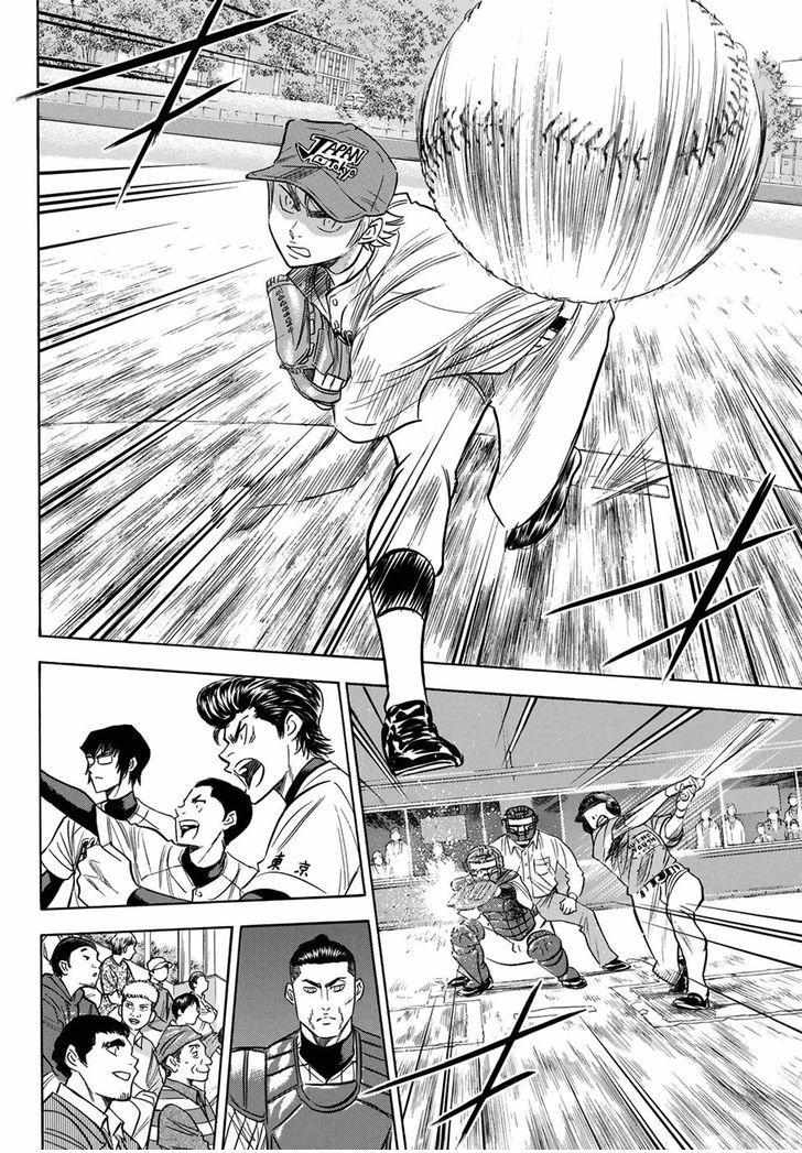 Read Diamond no Ace Act 2 chapter 112 image 1 on Lezhin
