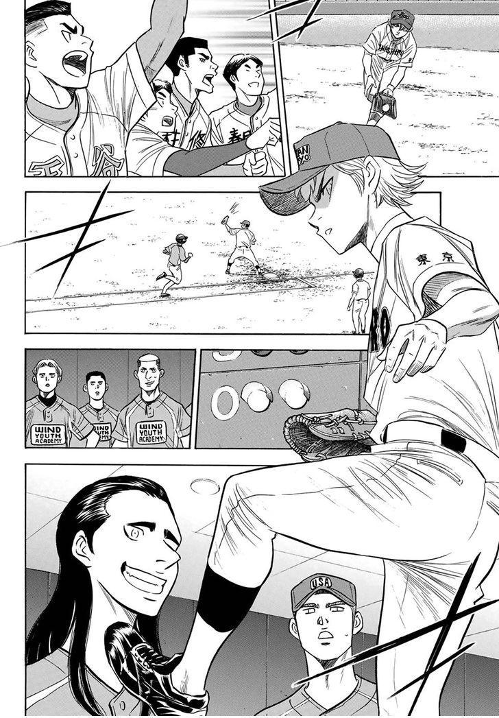 Read Diamond no Ace Act 2 chapter 112 image 11 on Lezhin