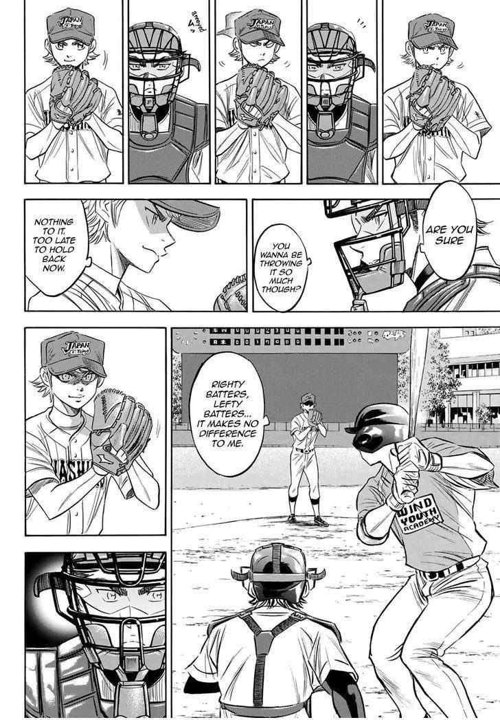 Read Diamond no Ace Act 2 chapter 112 image 13 on Lezhin