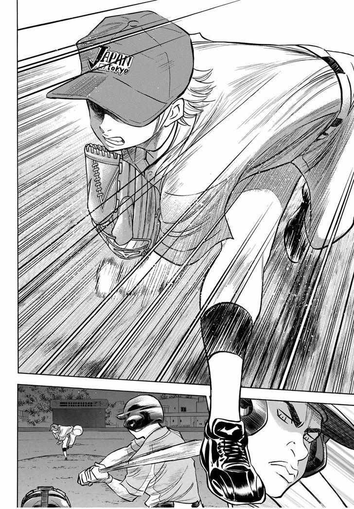 Read Diamond no Ace Act 2 chapter 112 image 15 on Lezhin