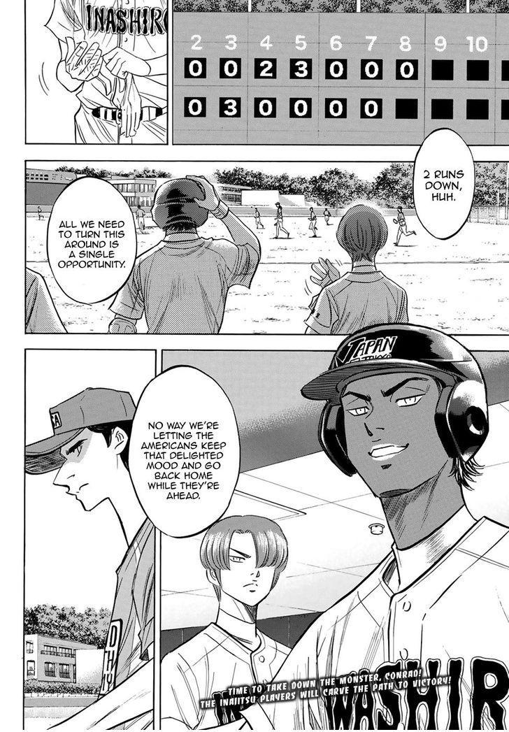 Read Diamond no Ace Act 2 chapter 112 image 19 on Lezhin