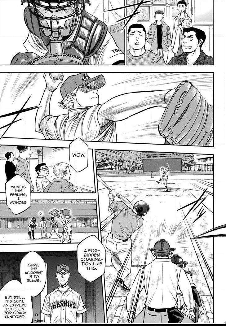 Read Diamond no Ace Act 2 chapter 112 image 2 on Lezhin