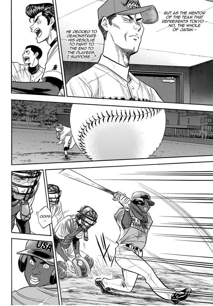 Read Diamond no Ace Act 2 chapter 112 image 9 on Lezhin
