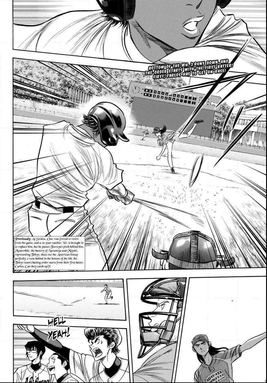 Read Diamond no Ace Act 2 chapter 113 image 1 on Lezhin