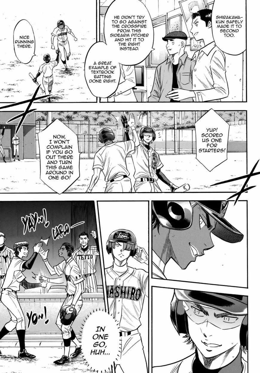 Read Diamond no Ace Act 2 chapter 113 image 12 on Lezhin