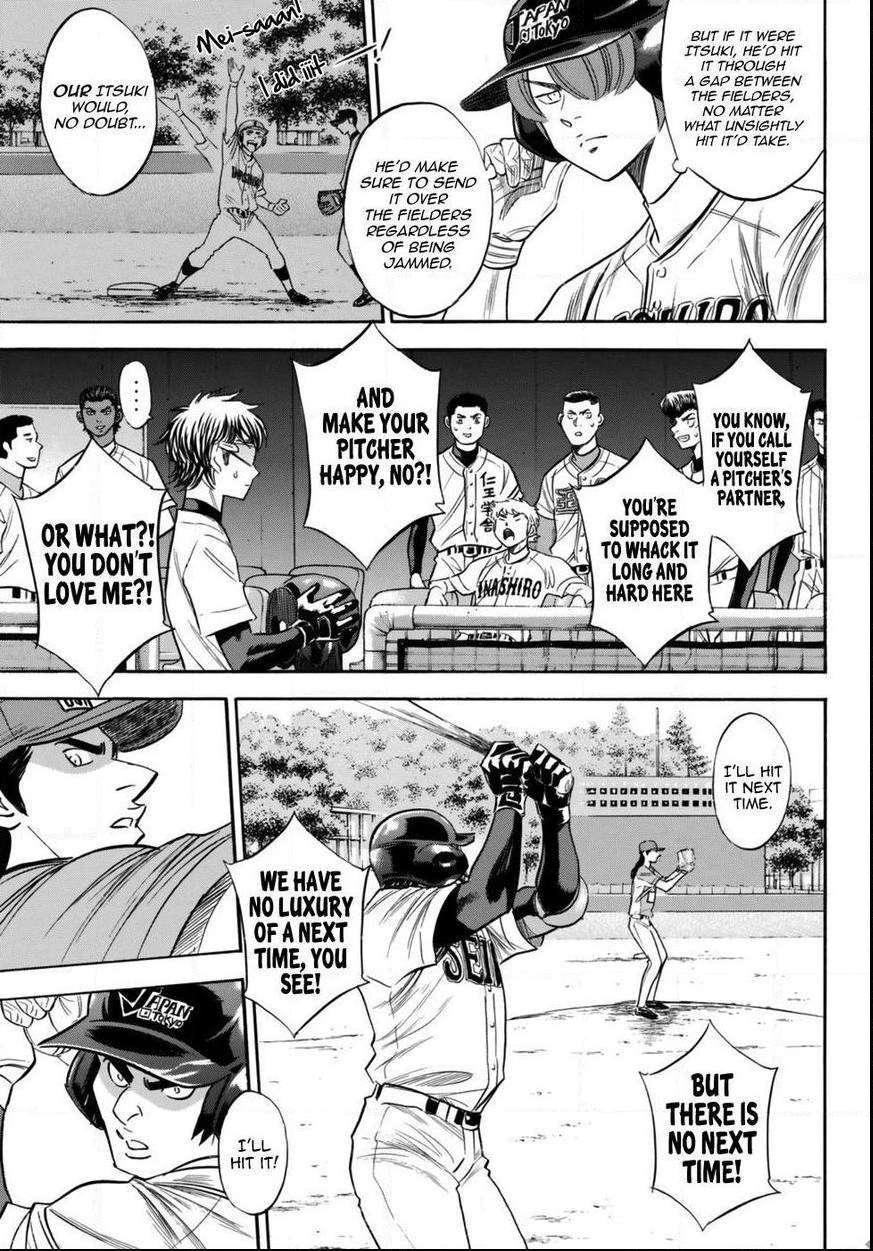 Read Diamond no Ace Act 2 chapter 113 image 16 on Lezhin
