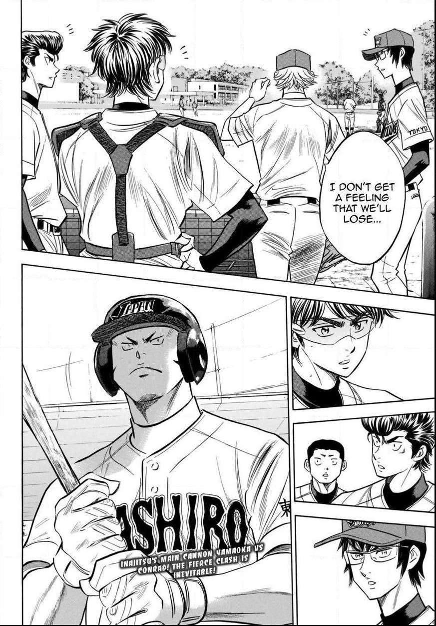 Read Diamond no Ace Act 2 chapter 113 image 19 on Lezhin