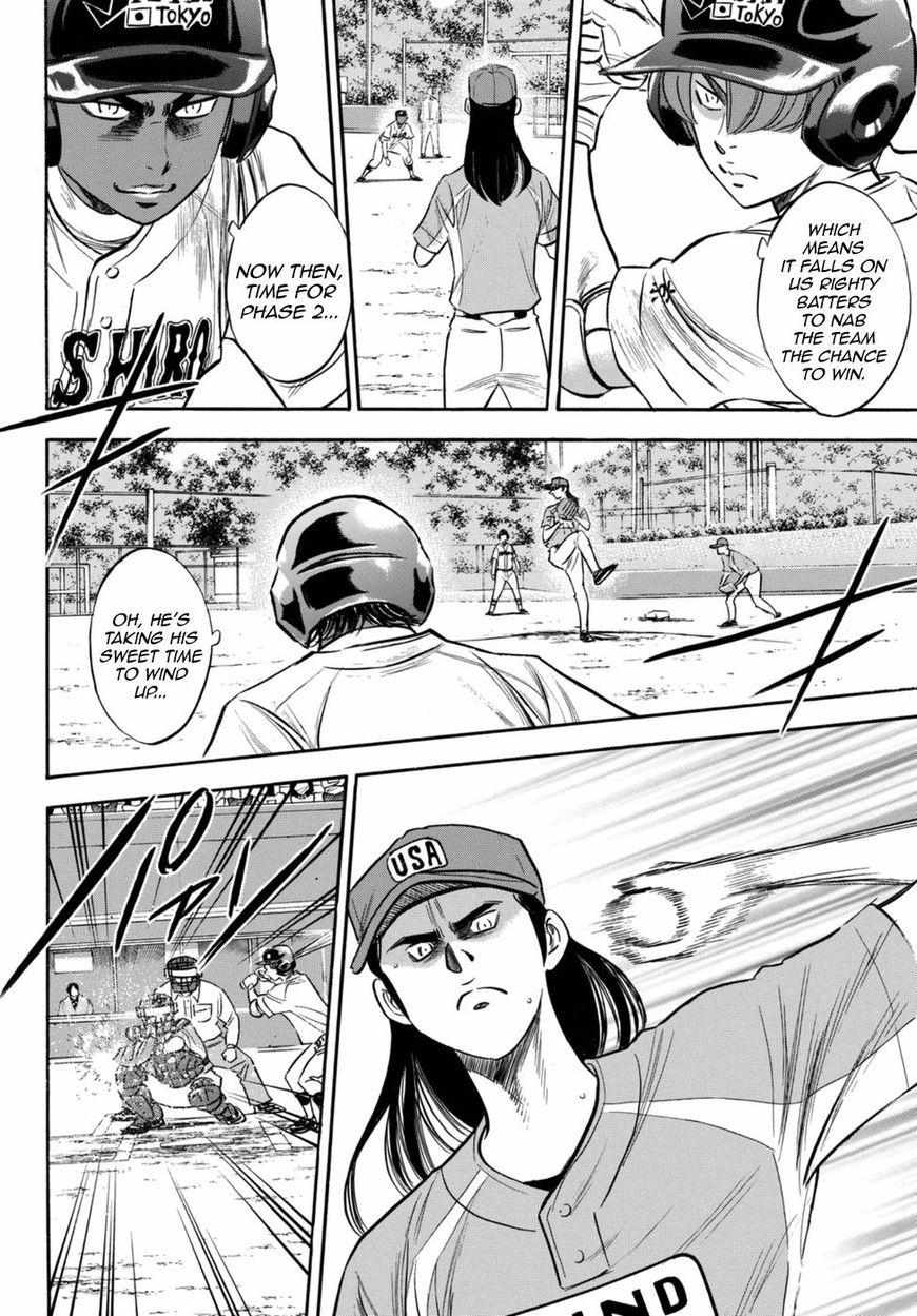 Read Diamond no Ace Act 2 chapter 113 image 3 on Lezhin
