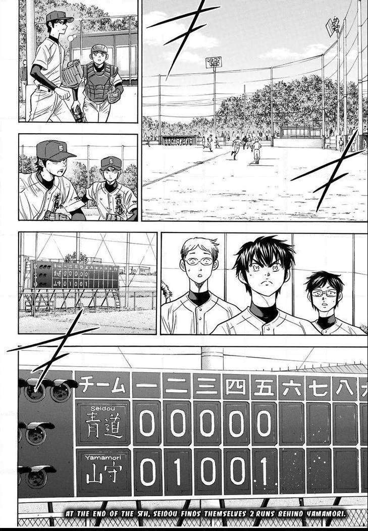 Read Diamond no Ace Act 2 chapter 114 image 18 on Lezhin