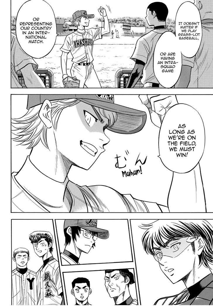 Read Diamond no Ace Act 2 chapter 114 image 4 on Lezhin