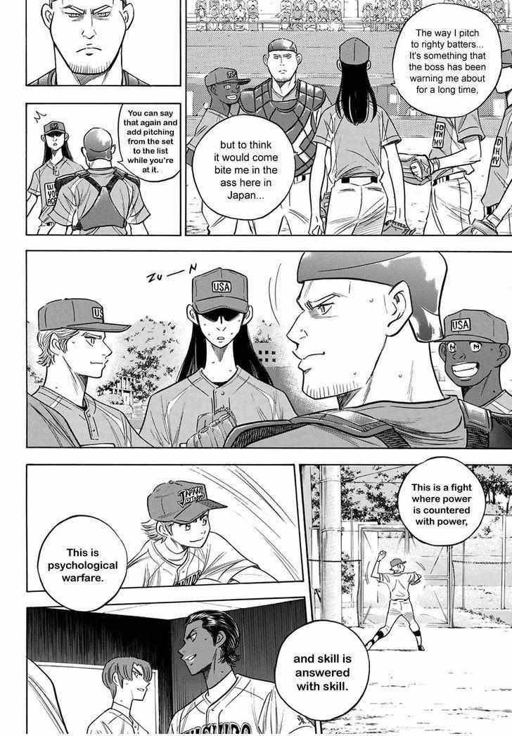 Read Diamond no Ace Act 2 chapter 114 image 6 on Lezhin