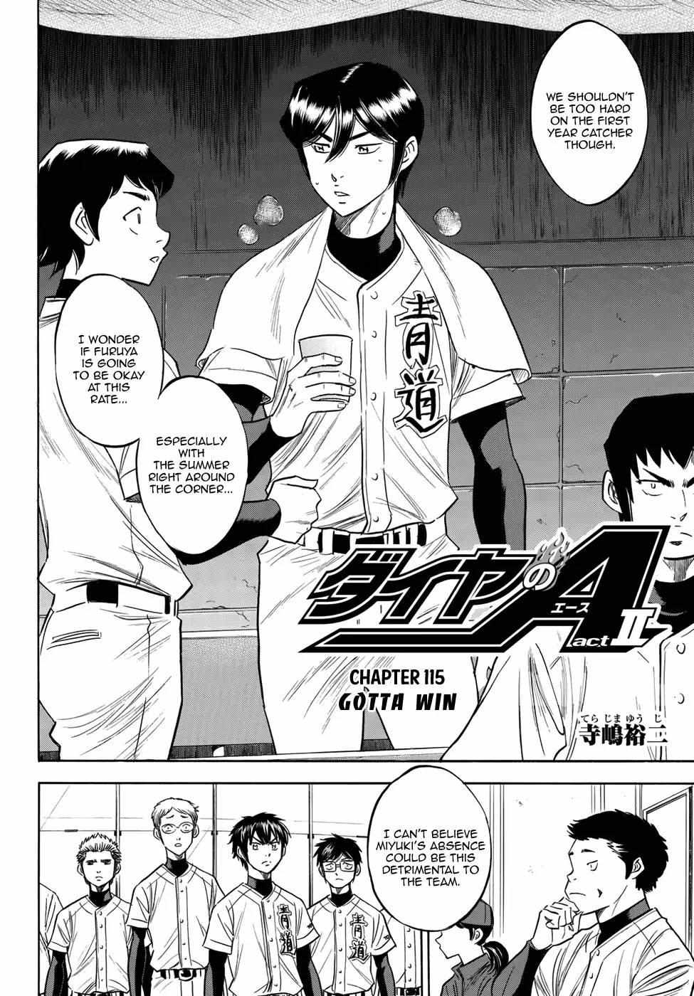 Read Diamond no Ace Act 2 chapter 115 image 1 on Lezhin