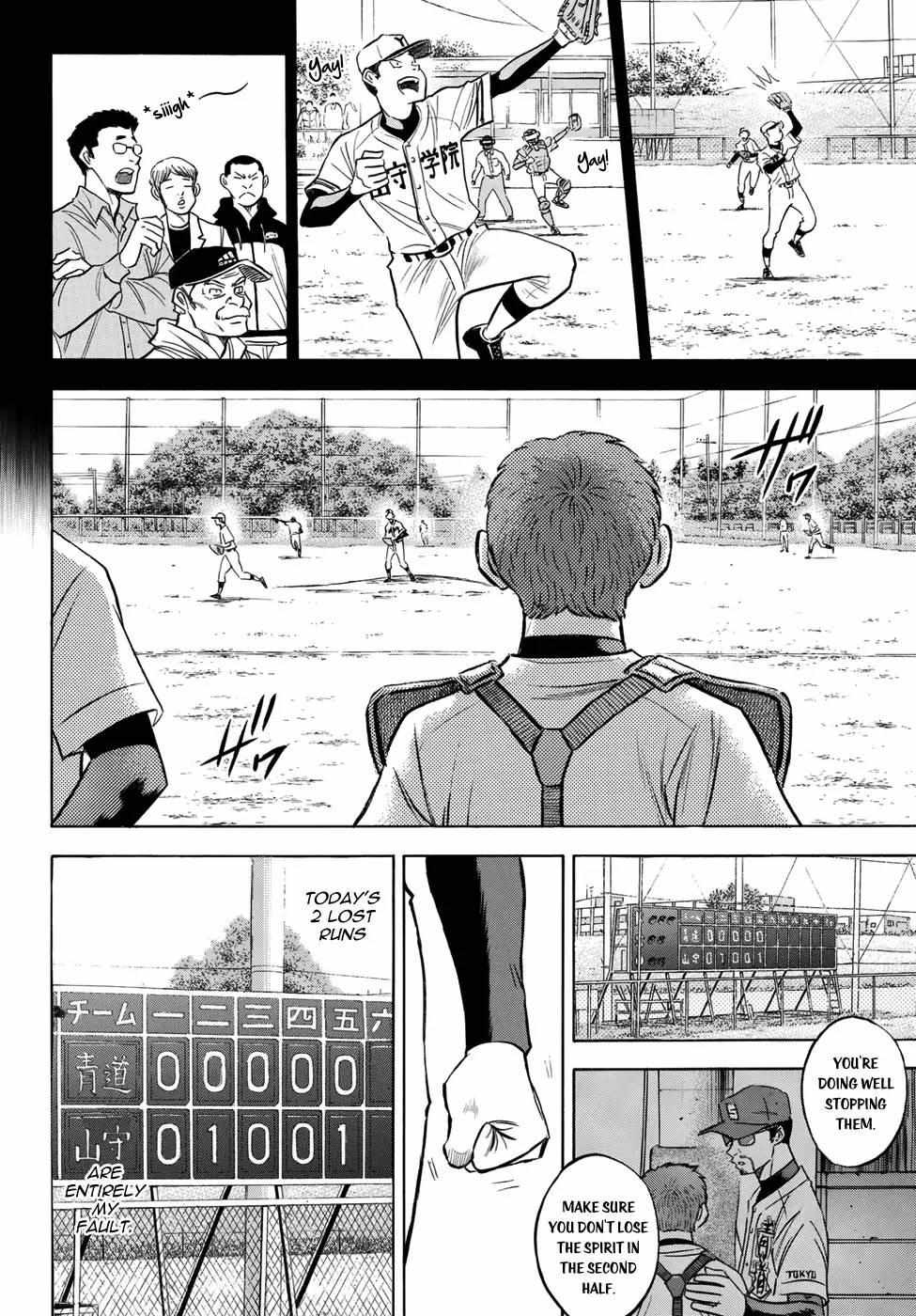 Read Diamond no Ace Act 2 chapter 115 image 5 on Lezhin