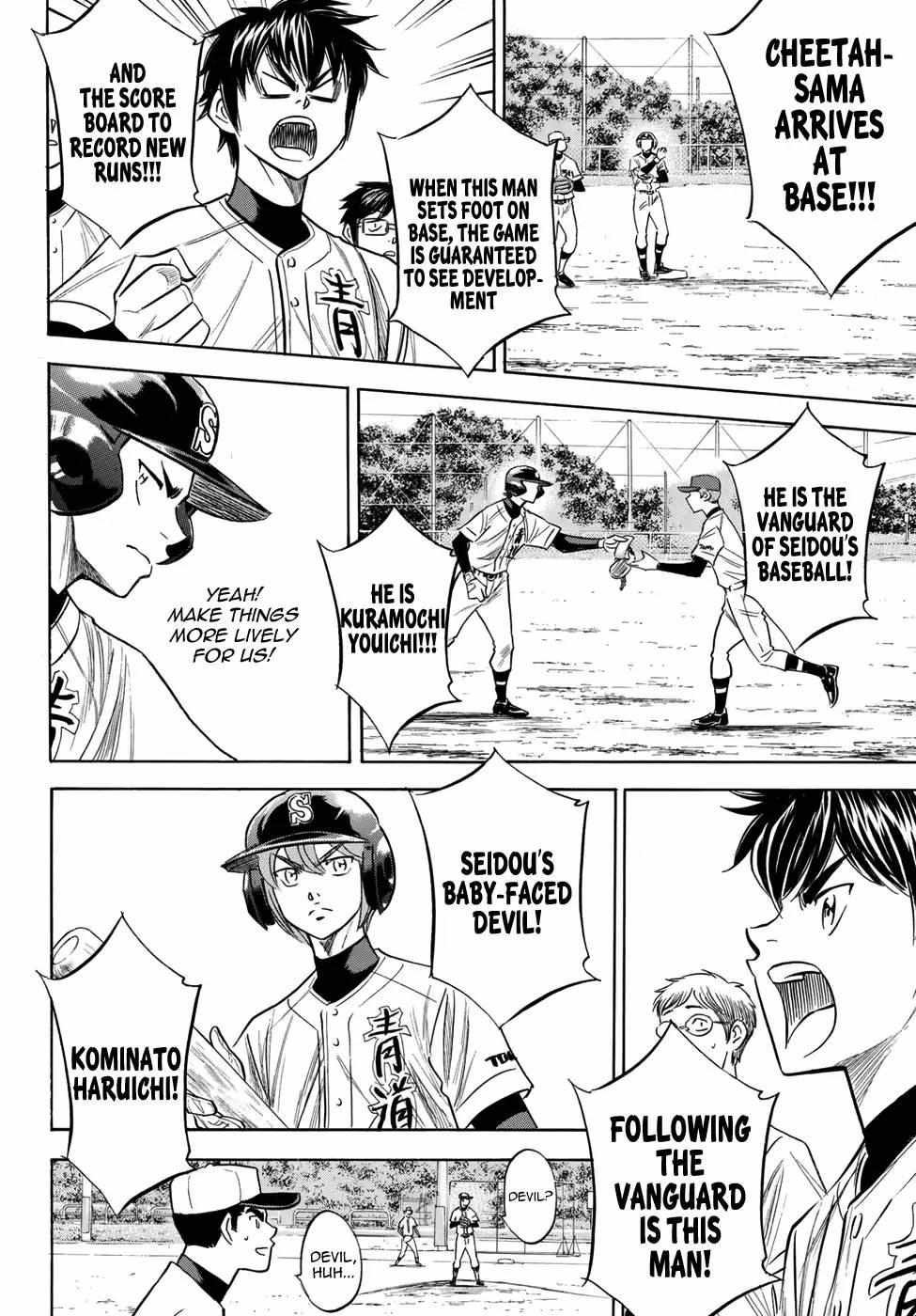 Read Diamond no Ace Act 2 chapter 115 image 9 on Lezhin