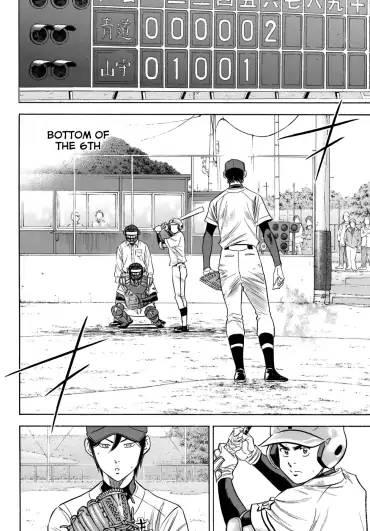 Read Diamond no Ace Act 2 chapter 116 image 12 on Lezhin
