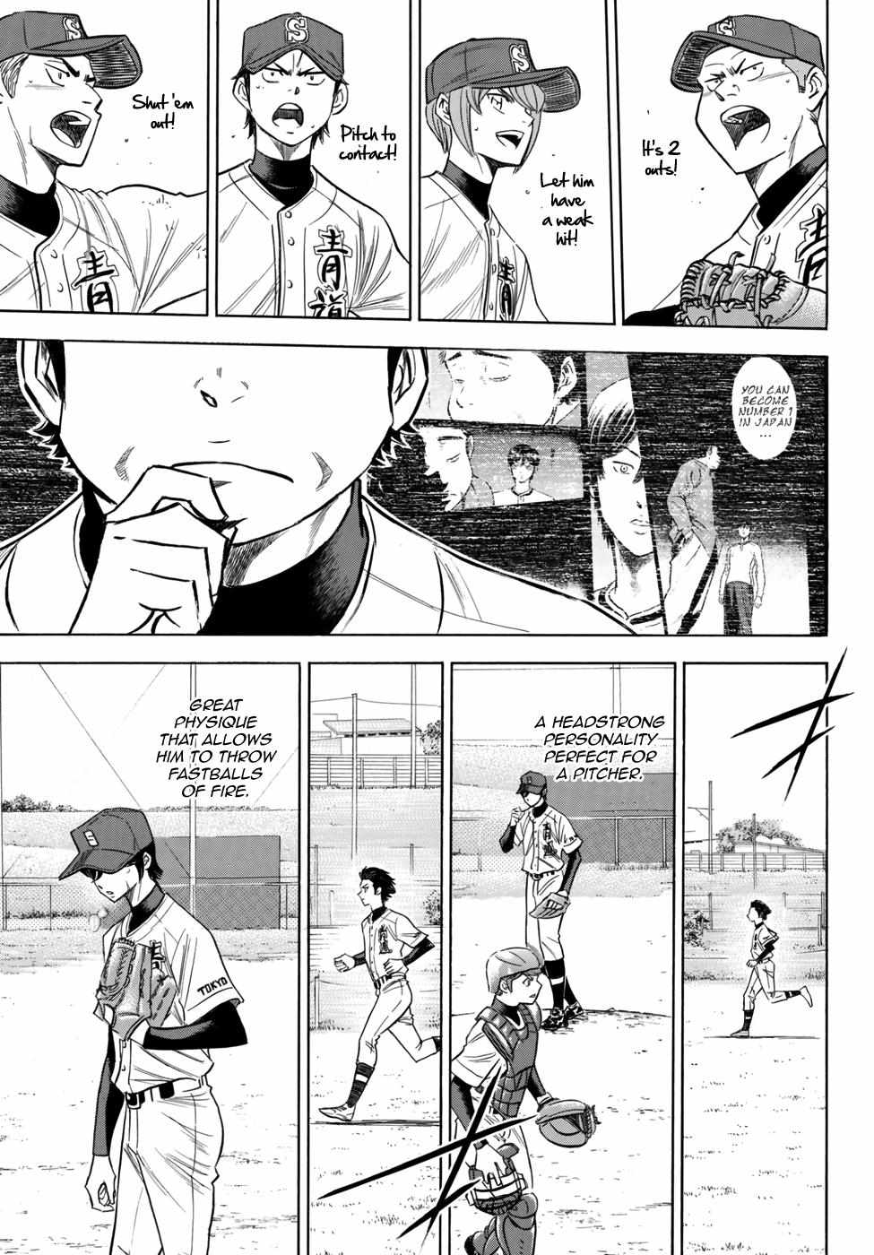 Read Diamond no Ace Act 2 chapter 117 image 11 on Lezhin