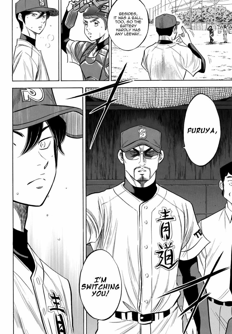 Read Diamond no Ace Act 2 chapter 117 image 16 on Lezhin