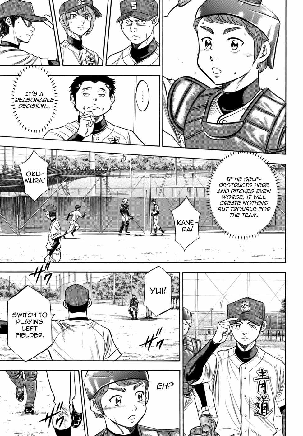 Read Diamond no Ace Act 2 chapter 117 image 17 on Lezhin