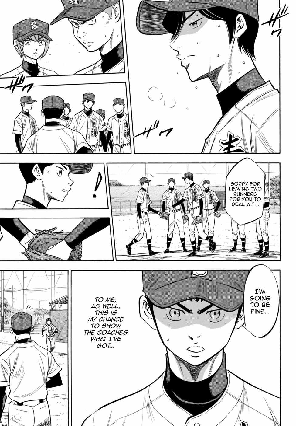 Read Diamond no Ace Act 2 chapter 117 image 19 on Lezhin