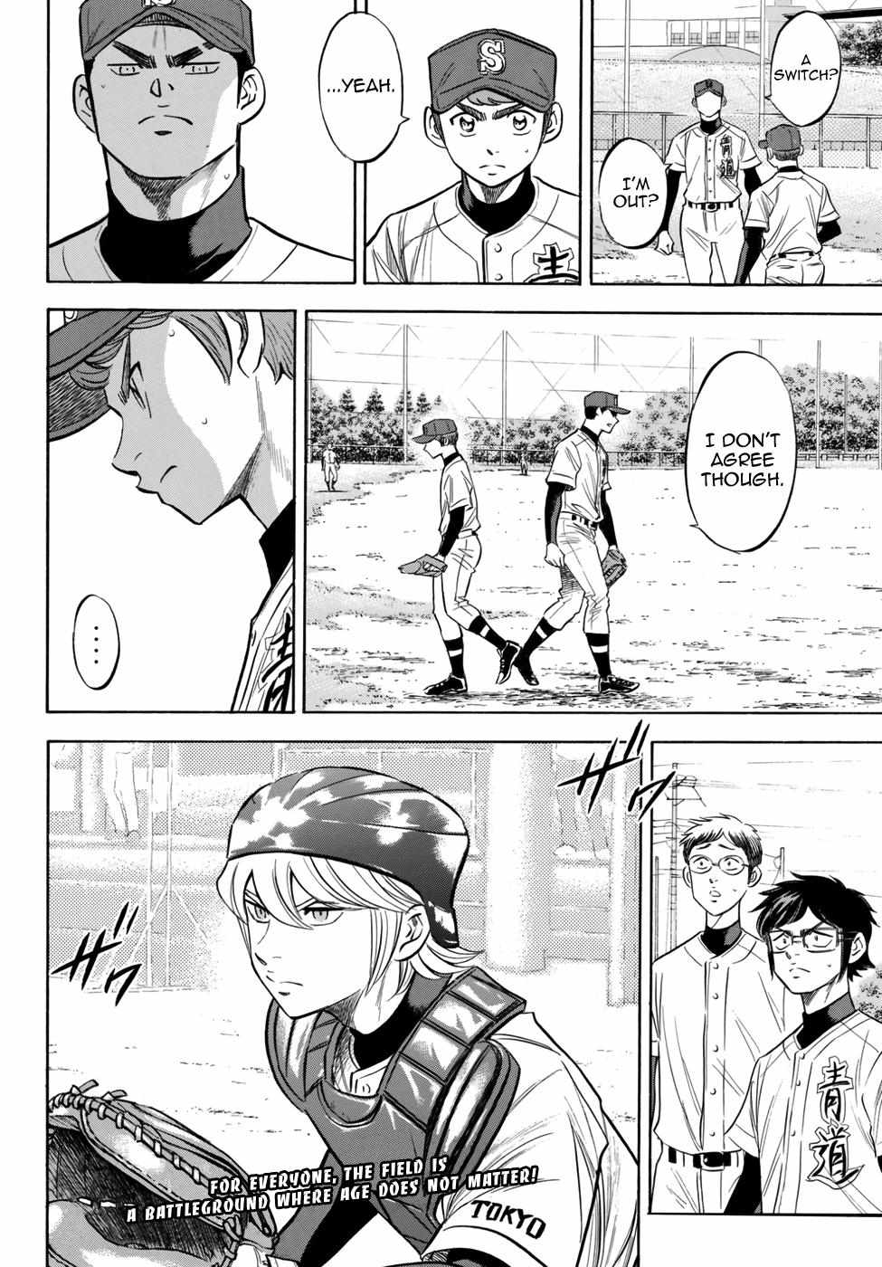 Read Diamond no Ace Act 2 chapter 117 image 20 on Lezhin
