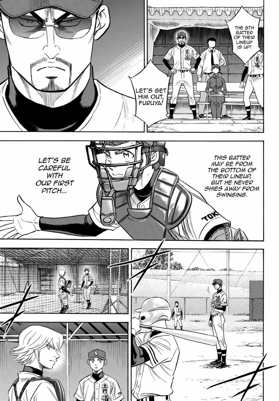 Read Diamond no Ace Act 2 chapter 117 image 5 on Lezhin
