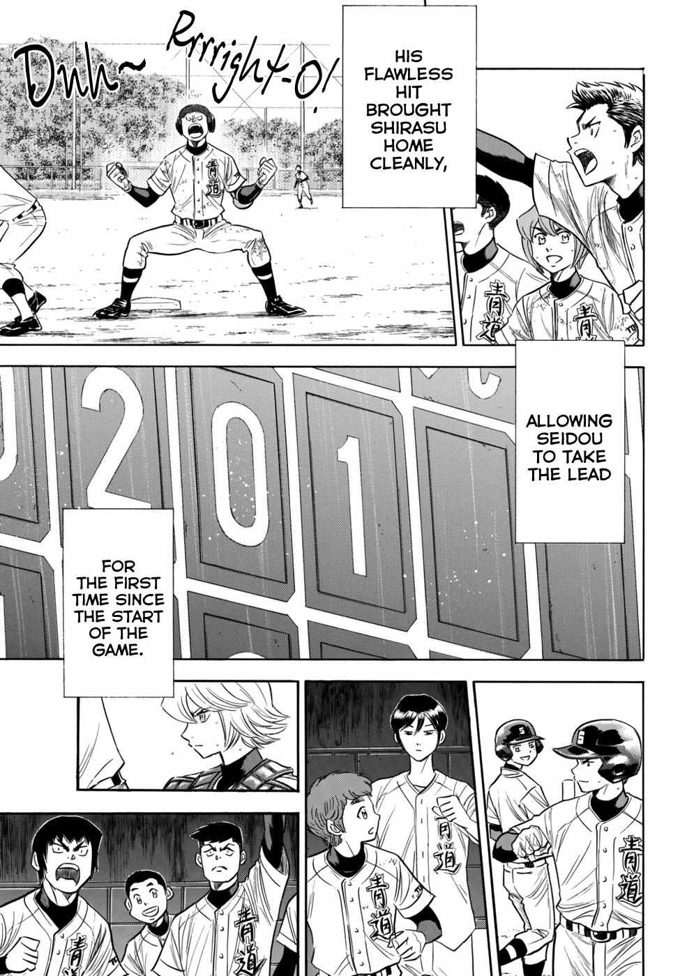 Read Diamond no Ace Act 2 chapter 118 image 14 on Lezhin