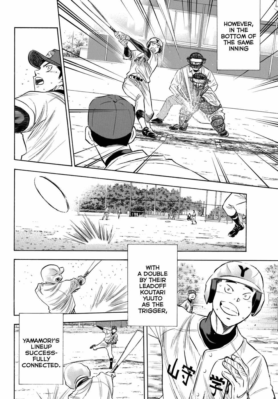 Read Diamond no Ace Act 2 chapter 118 image 15 on Lezhin