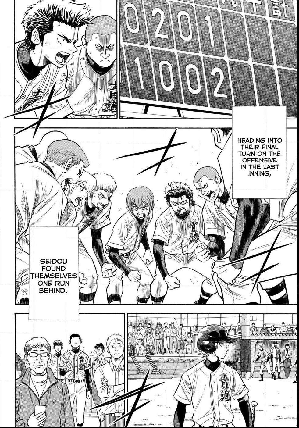 Read Diamond no Ace Act 2 chapter 118 image 17 on Lezhin